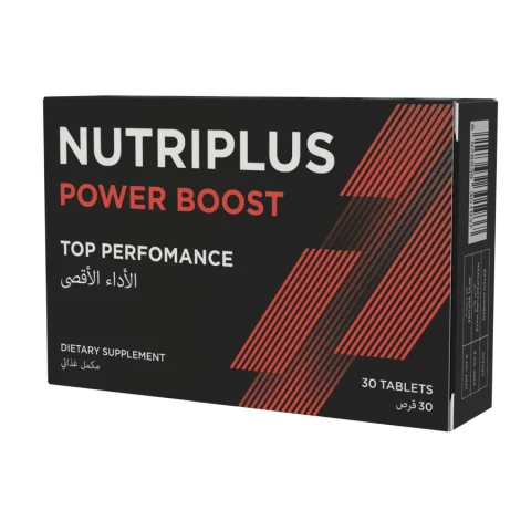 Nutriplus Power Boost